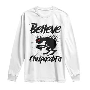 Urban Legends And Mystery Gift Long Sleeve Shirt Believe Chupacabra TS12 White Print Your Wear