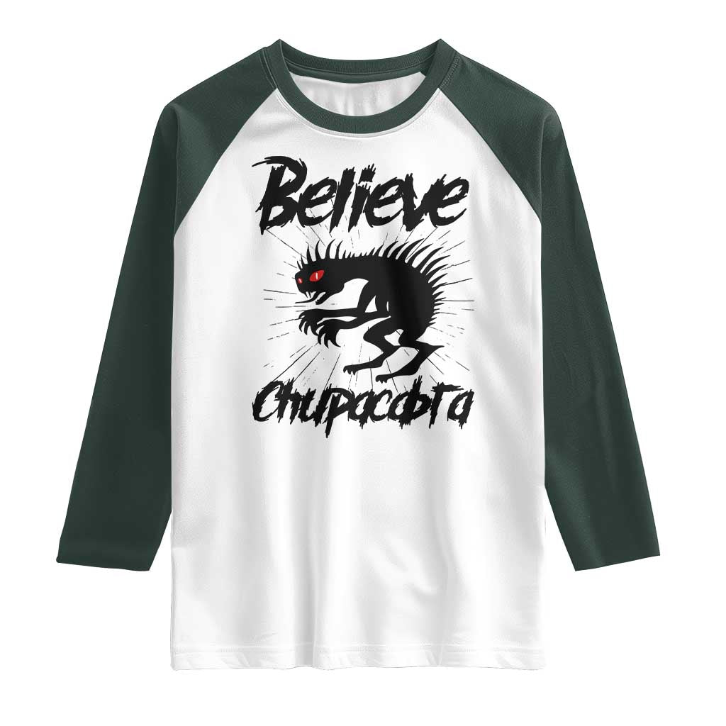 Urban Legends And Mystery Gift Raglan Shirt Believe Chupacabra TS12 White Dark Forest Green Print Your Wear