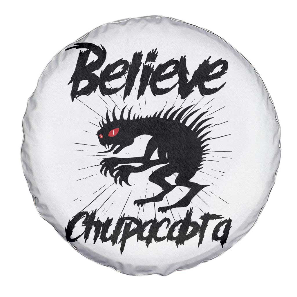 Urban Legends And Mystery Gift Spare Tire Cover Believe Chupacabra TS12 Print Your Wear