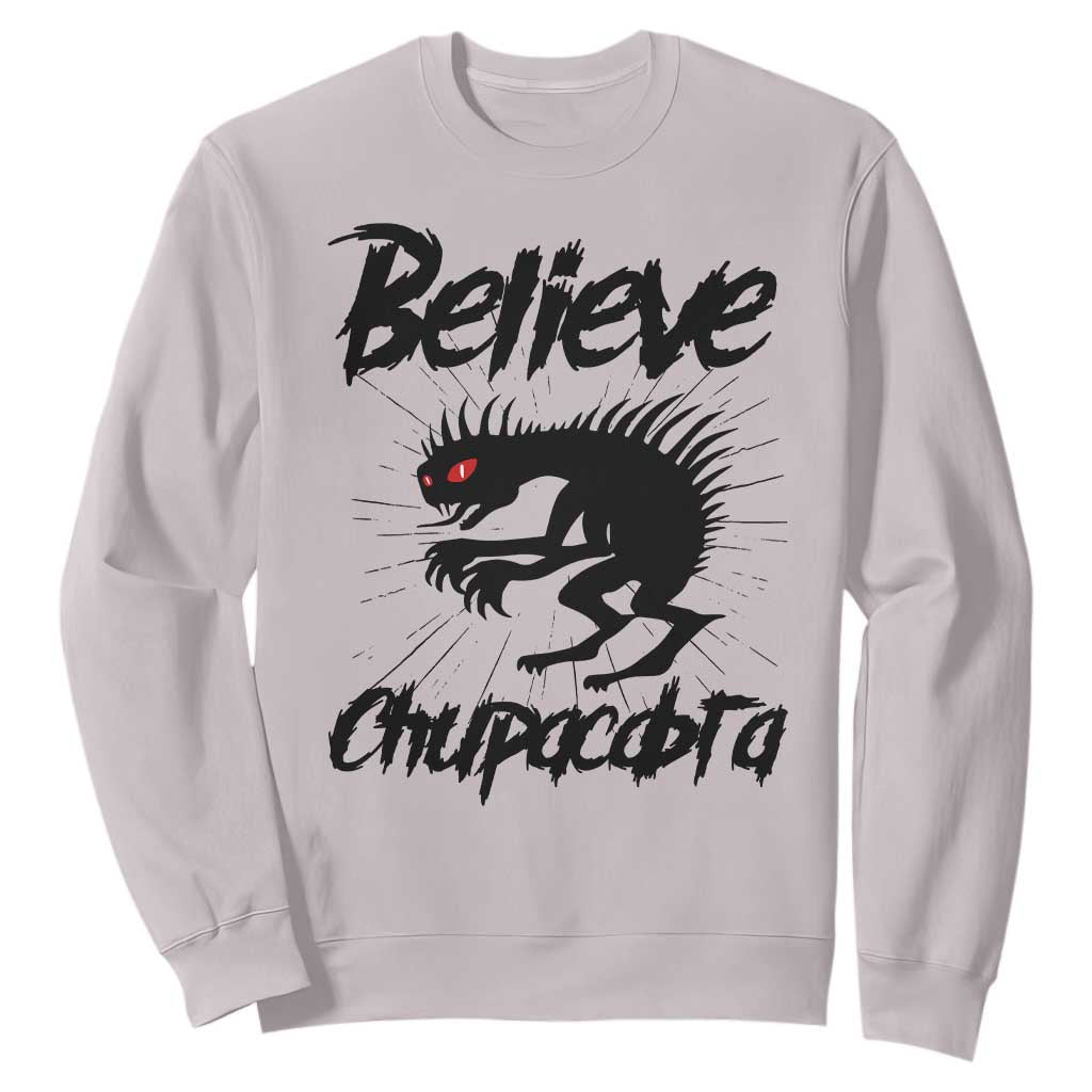Urban Legends And Mystery Gift Sweatshirt Believe Chupacabra TS12 Ice Gray Print Your Wear