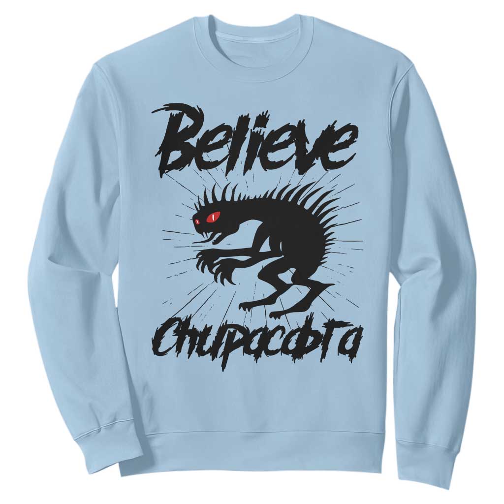 Urban Legends And Mystery Gift Sweatshirt Believe Chupacabra TS12 Light Blue Print Your Wear