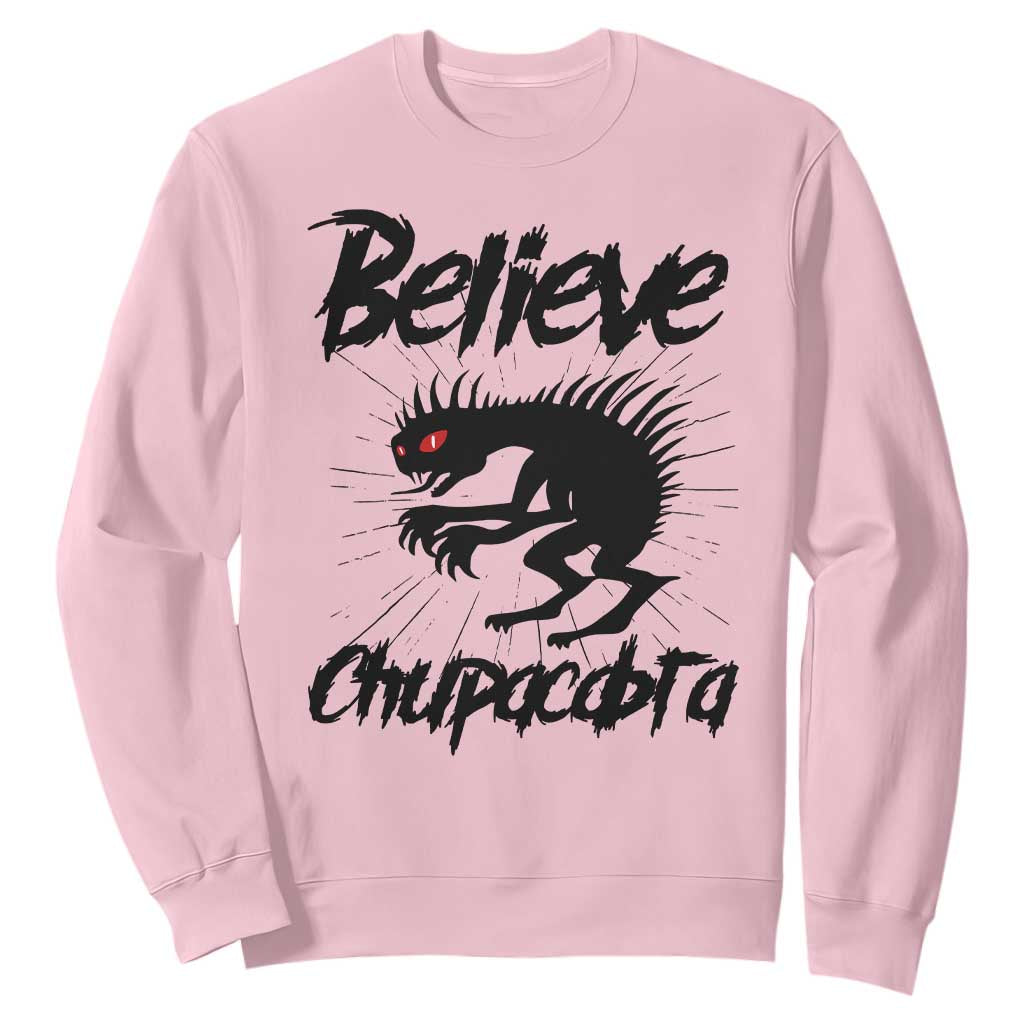 Urban Legends And Mystery Gift Sweatshirt Believe Chupacabra TS12 Light Pink Print Your Wear