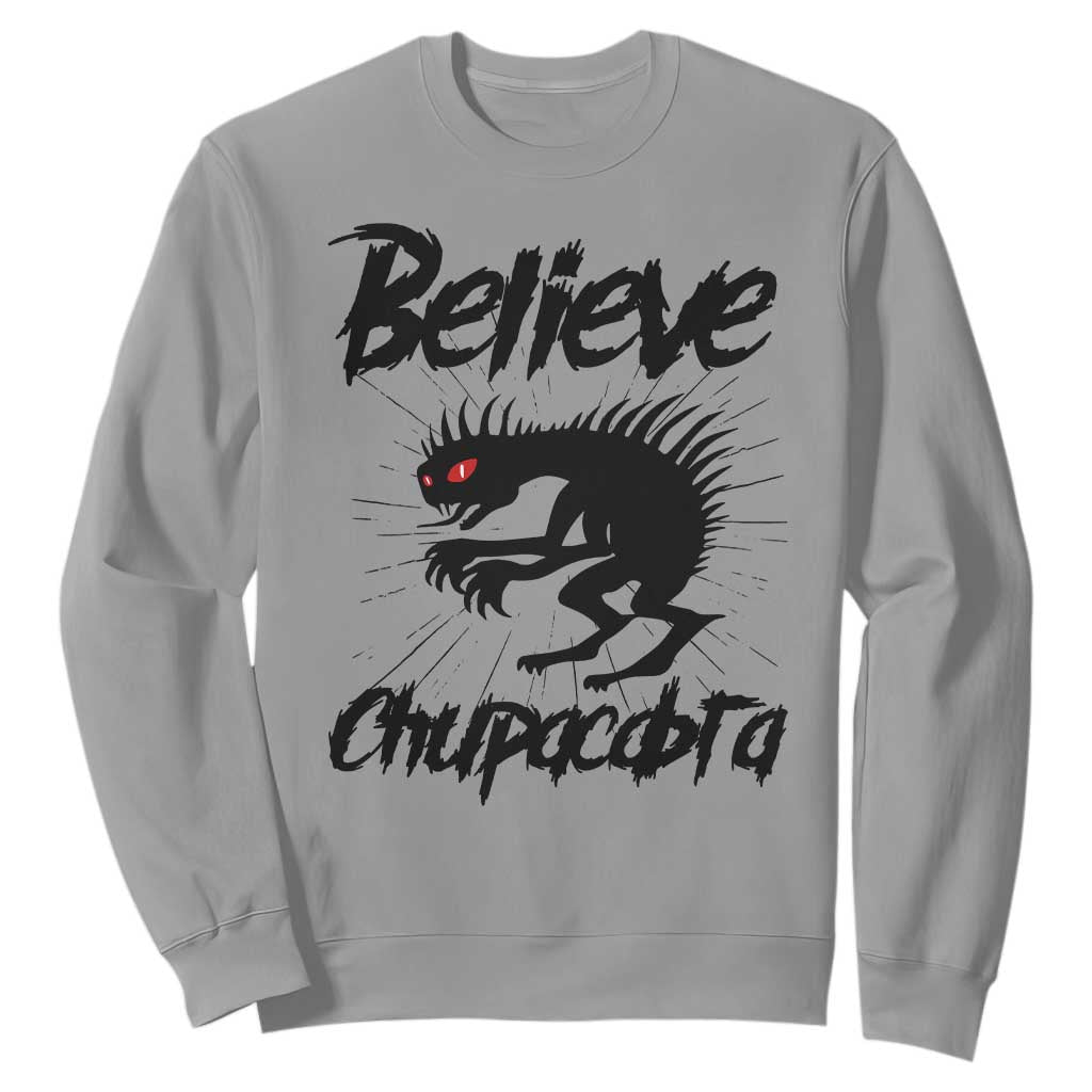 Urban Legends And Mystery Gift Sweatshirt Believe Chupacabra TS12 Sport Gray Print Your Wear