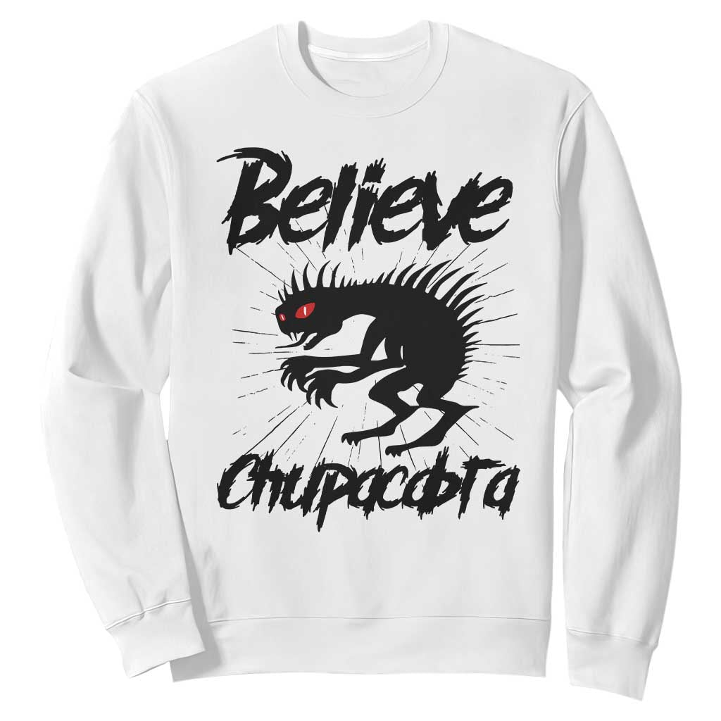 Urban Legends And Mystery Gift Sweatshirt Believe Chupacabra TS12 White Print Your Wear