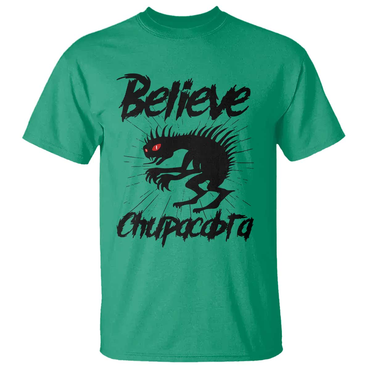 Urban Legends And Mystery Gift T Shirt Believe Chupacabra TS12 Irish Green Print Your Wear