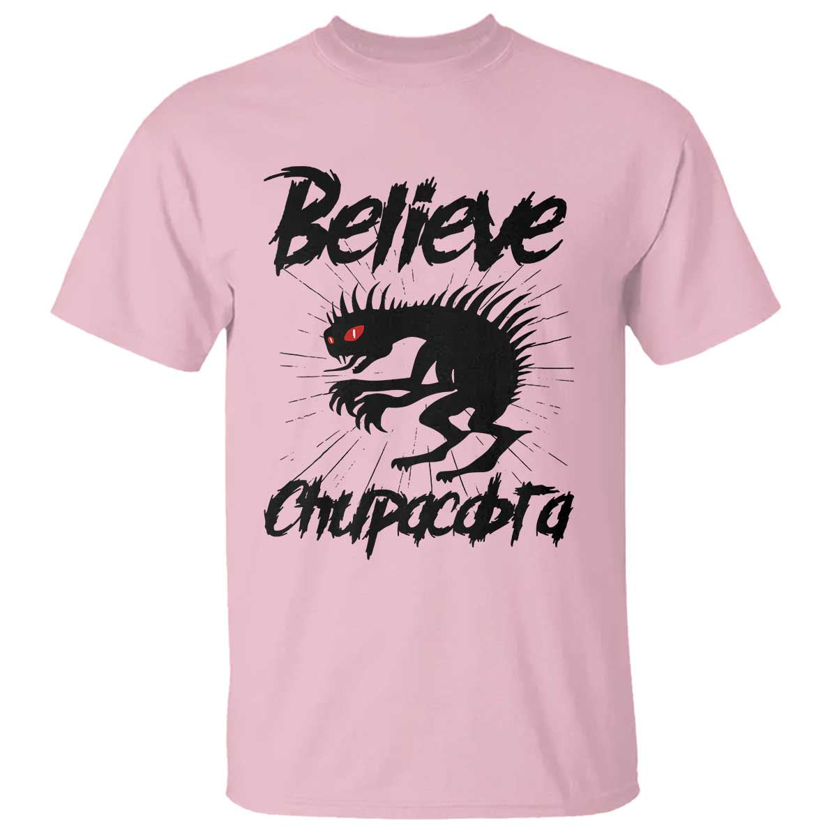 Urban Legends And Mystery Gift T Shirt Believe Chupacabra TS12 Light Pink Print Your Wear