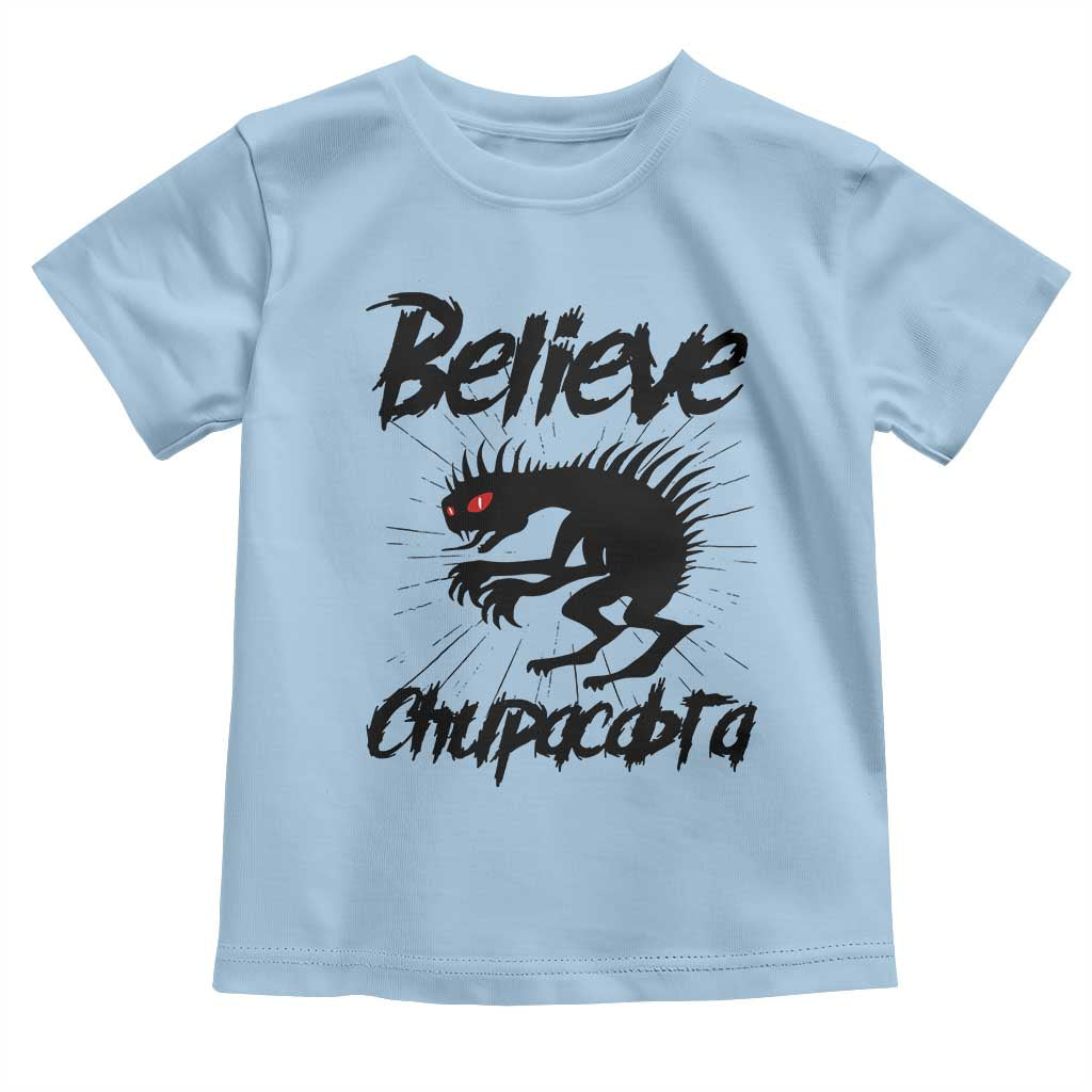Urban Legends And Mystery Gift Toddler T Shirt Believe Chupacabra TS12 Light Blue Print Your Wear