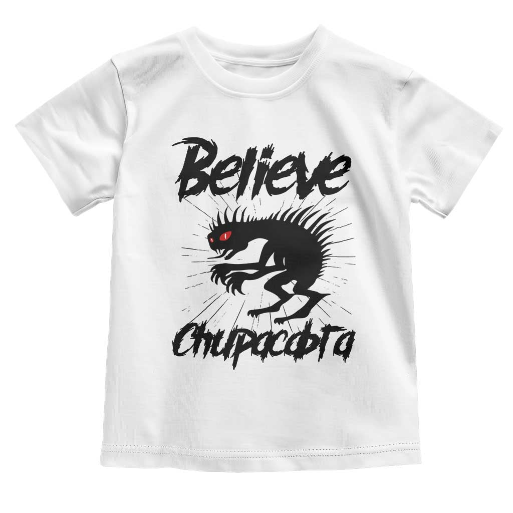 Urban Legends And Mystery Gift Toddler T Shirt Believe Chupacabra TS12 White Print Your Wear
