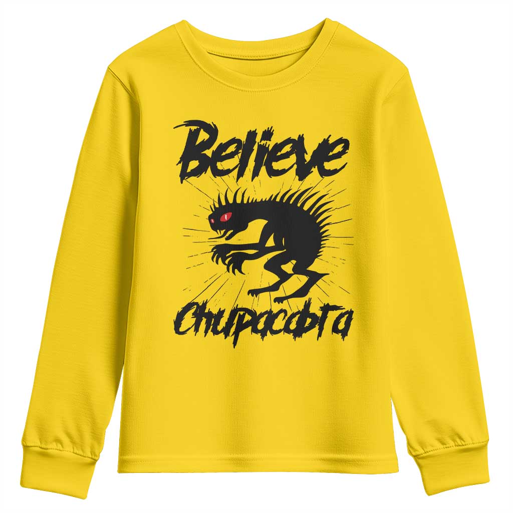 Urban Legends And Mystery Gift Youth Sweatshirt Believe Chupacabra TS12 Daisy Print Your Wear