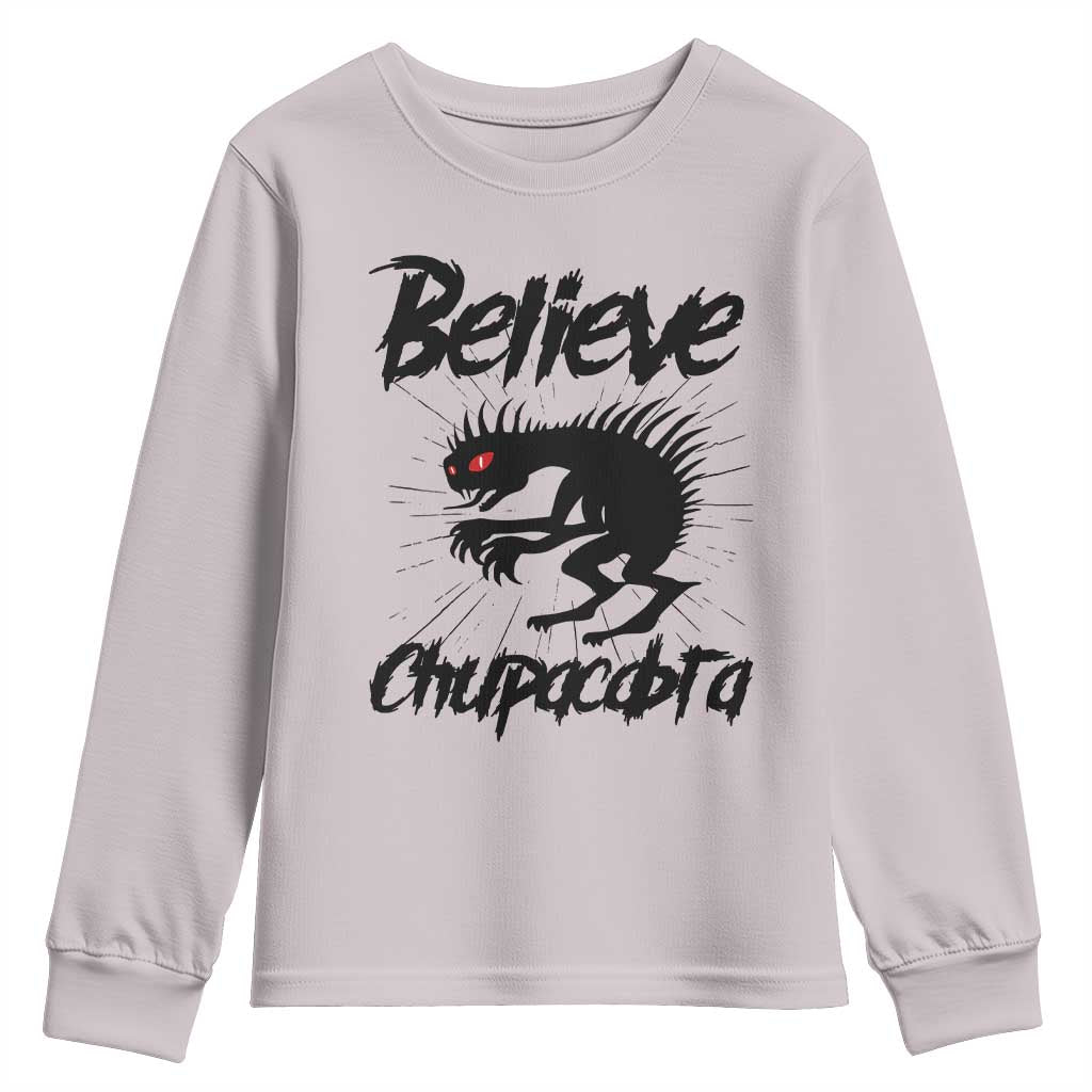 Urban Legends And Mystery Gift Youth Sweatshirt Believe Chupacabra TS12 Ice Gray Print Your Wear