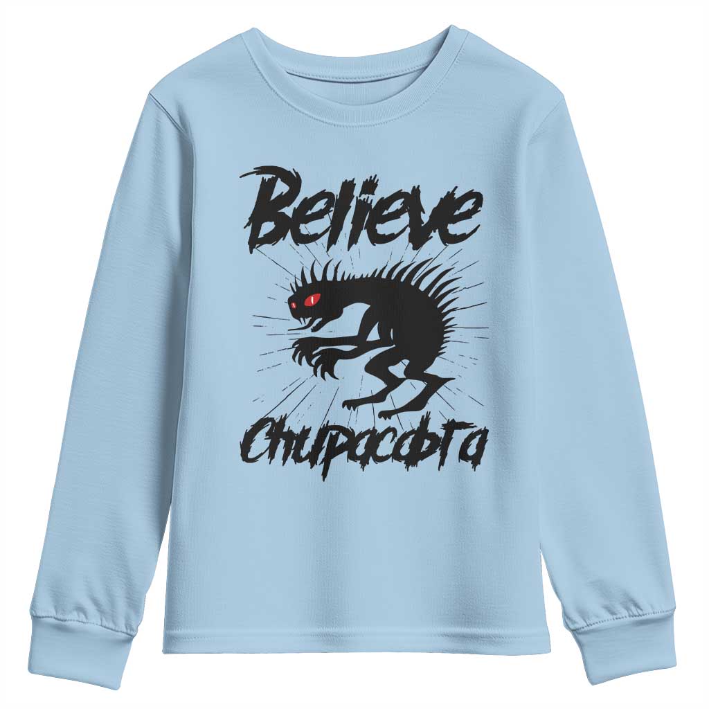 Urban Legends And Mystery Gift Youth Sweatshirt Believe Chupacabra TS12 Light Blue Print Your Wear