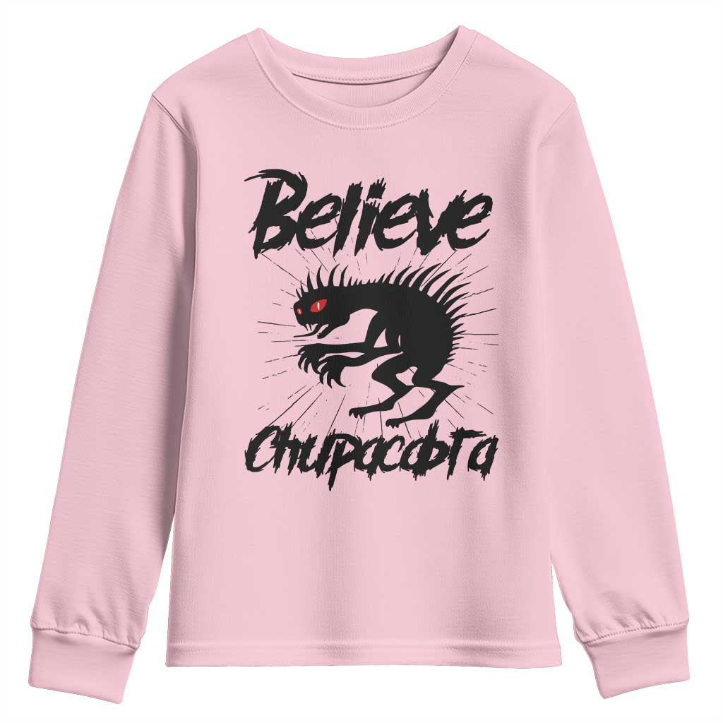 Urban Legends And Mystery Gift Youth Sweatshirt Believe Chupacabra TS12 Light Pink Print Your Wear