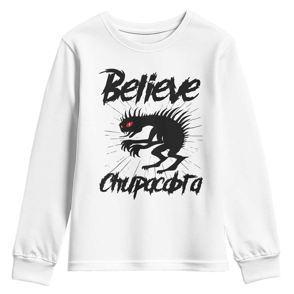 Urban Legends And Mystery Gift Youth Sweatshirt Believe Chupacabra TS12 White Print Your Wear