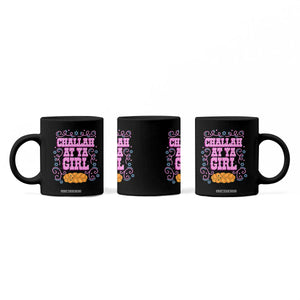 Funny Jewish Holiday Coffee Mug Challah At Ya Girl Gift TS12 Print Your Wear