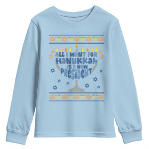 Funny Political Ugly Youth Sweatshirt All I Want For Hanukkah Is A New President TS12 Light Blue Print Your Wear