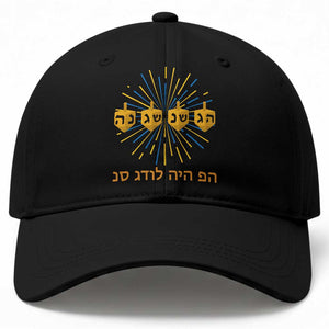Hanukkah Dreidel Hebrew Quote Baseball Cap Nes Gadol Haya Po Jewish Gift TS12 Print Your Wear