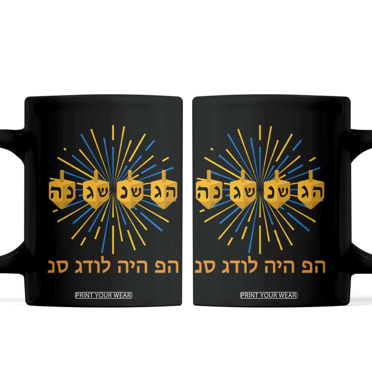 Hanukkah Dreidel Hebrew Quote Coffee Mug Nes Gadol Haya Po Jewish Gift TS12 Black Print Your Wear