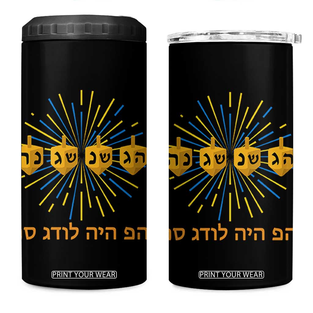 Hanukkah Dreidel Hebrew Quote 4 in 1 Can Cooler Tumbler Nes Gadol Haya Po Jewish Gift TS12 One Size: 16 oz Black Print Your Wear