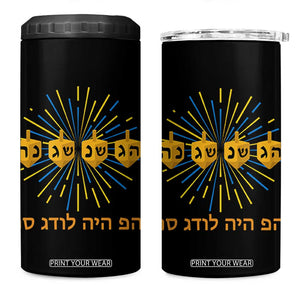 Hanukkah Dreidel Hebrew Quote 4 in 1 Can Cooler Tumbler Nes Gadol Haya Po Jewish Gift TS12 One Size: 16 oz Black Print Your Wear