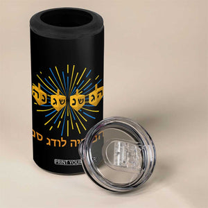 Hanukkah Dreidel Hebrew Quote 4 in 1 Can Cooler Tumbler Nes Gadol Haya Po Jewish Gift TS12 Print Your Wear