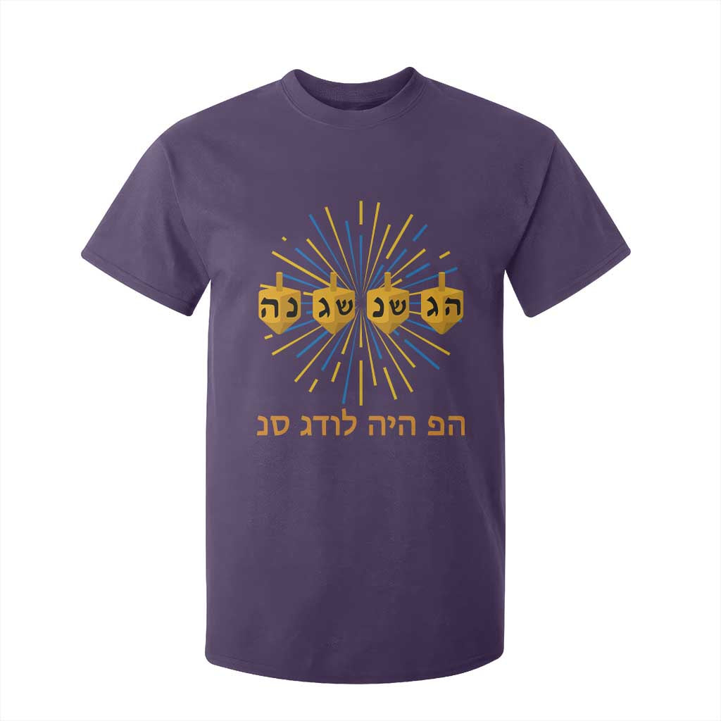 Hanukkah Dreidel Hebrew Quote T Shirt For Kid Nes Gadol Haya Po Jewish Gift TS12 Purple Print Your Wear