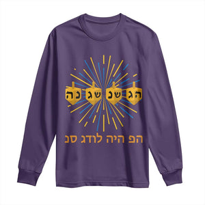 Hanukkah Dreidel Hebrew Quote Long Sleeve Shirt Nes Gadol Haya Po Jewish Gift TS12 Purple Print Your Wear