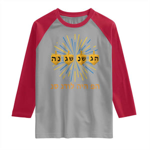 Hanukkah Dreidel Hebrew Quote Raglan Shirt Nes Gadol Haya Po Jewish Gift TS12 Sport Gray Red Print Your Wear