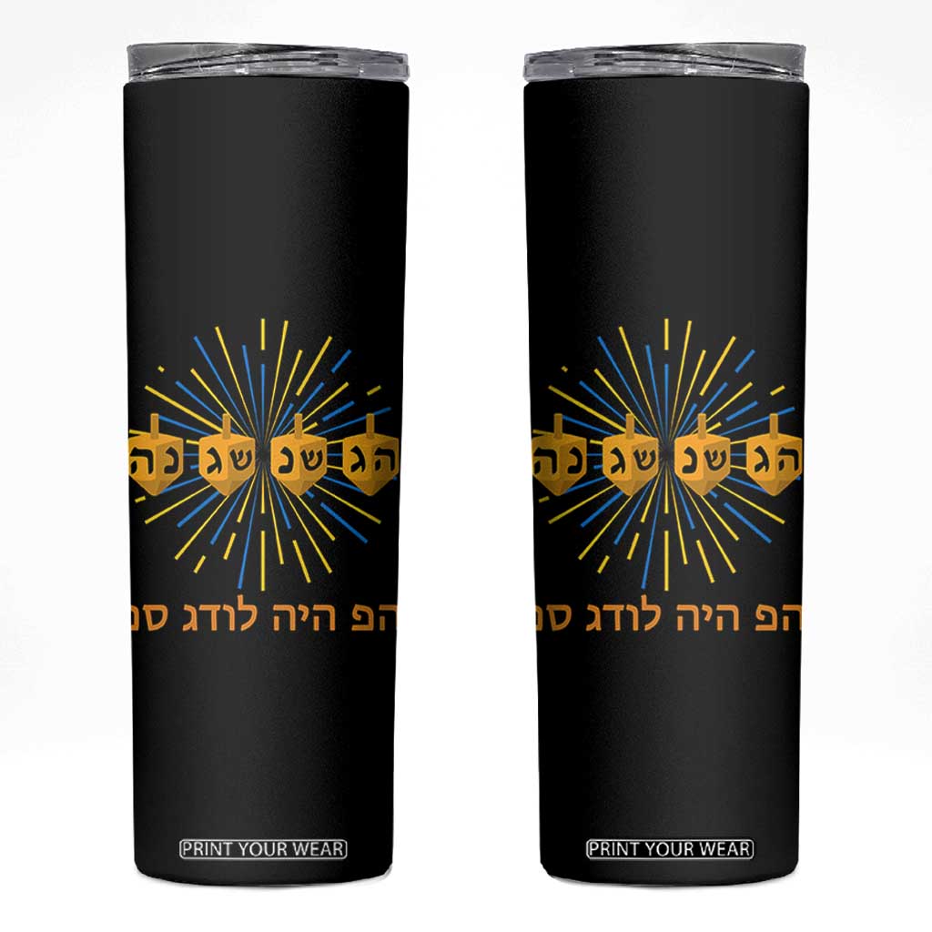 Hanukkah Dreidel Hebrew Quote Skinny Tumbler Nes Gadol Haya Po Jewish Gift TS12 Black Print Your Wear