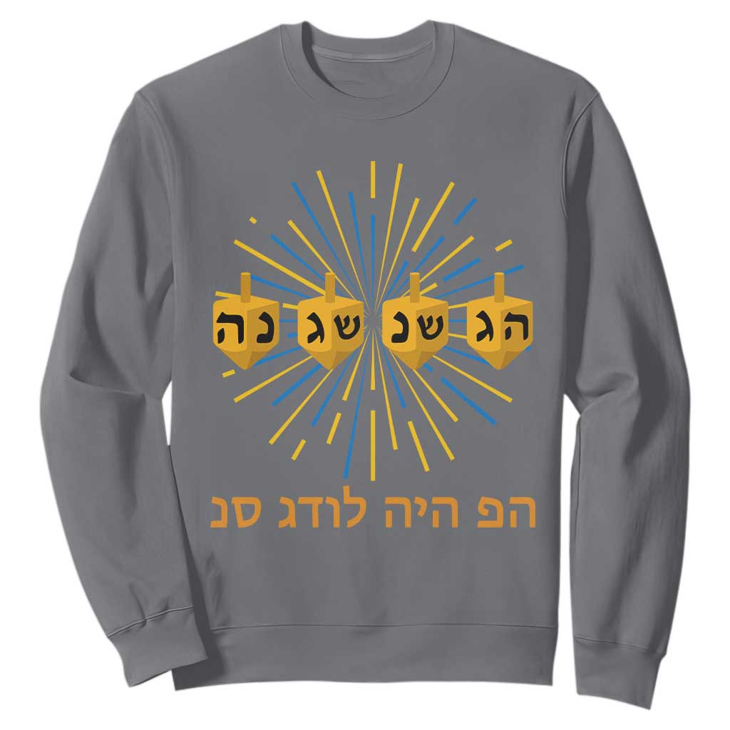 Hanukkah Dreidel Hebrew Quote Sweatshirt Nes Gadol Haya Po Jewish Gift TS12 Charcoal Print Your Wear