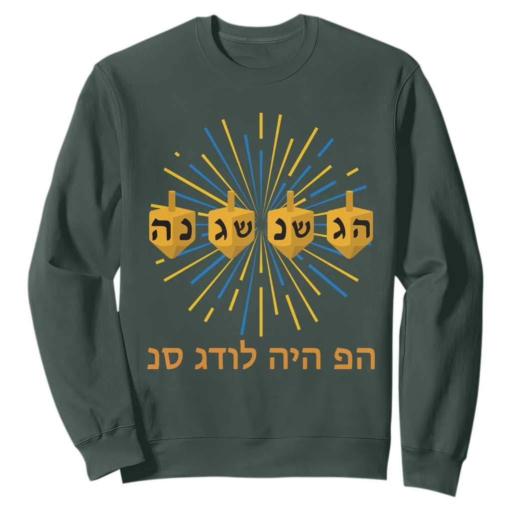 Hanukkah Dreidel Hebrew Quote Sweatshirt Nes Gadol Haya Po Jewish Gift TS12 Dark Forest Green Print Your Wear