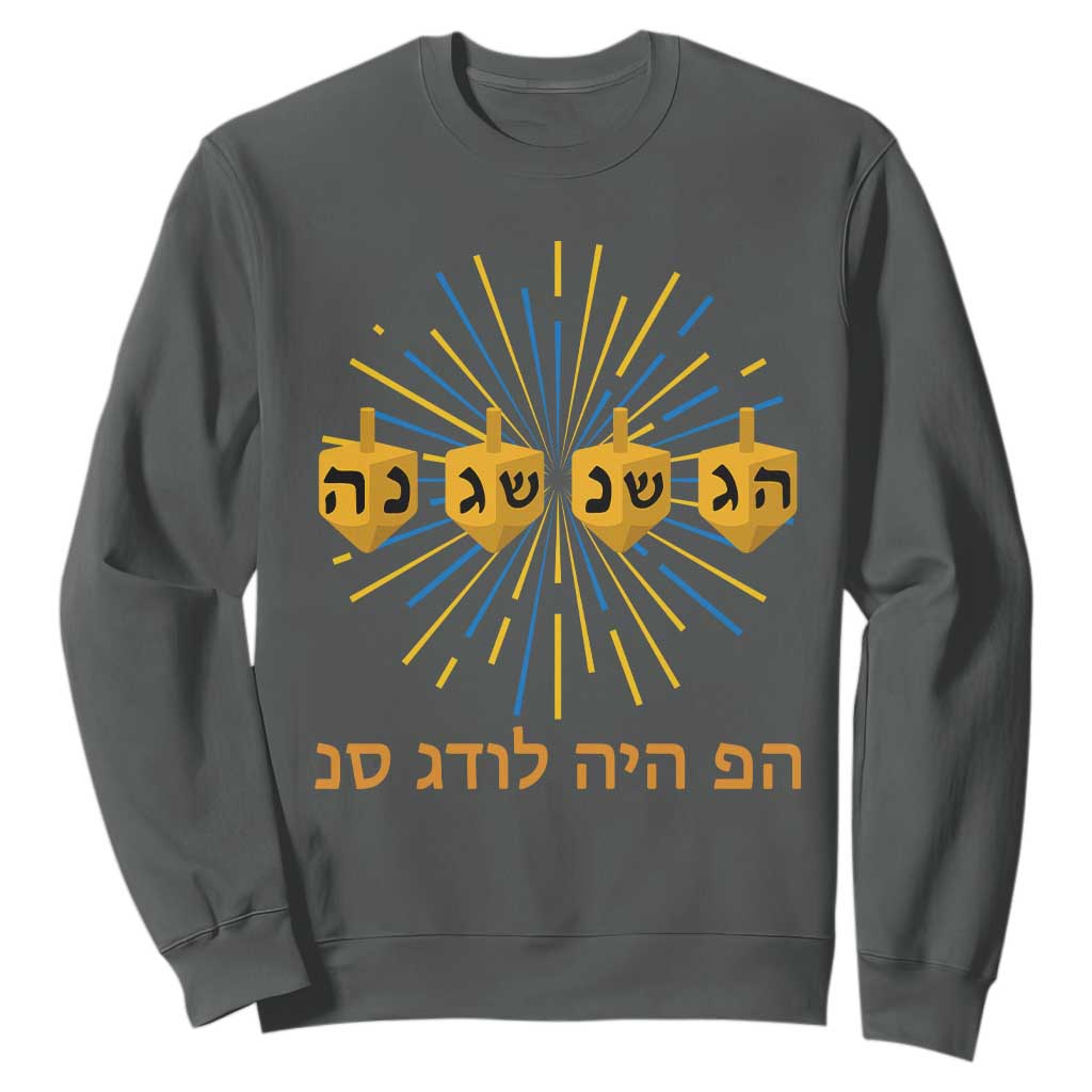 Hanukkah Dreidel Hebrew Quote Sweatshirt Nes Gadol Haya Po Jewish Gift TS12 Dark Heather Print Your Wear