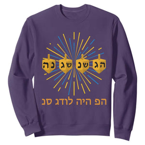 Hanukkah Dreidel Hebrew Quote Sweatshirt Nes Gadol Haya Po Jewish Gift TS12 Purple Print Your Wear