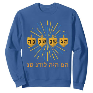 Hanukkah Dreidel Hebrew Quote Sweatshirt Nes Gadol Haya Po Jewish Gift TS12 Royal Blue Print Your Wear