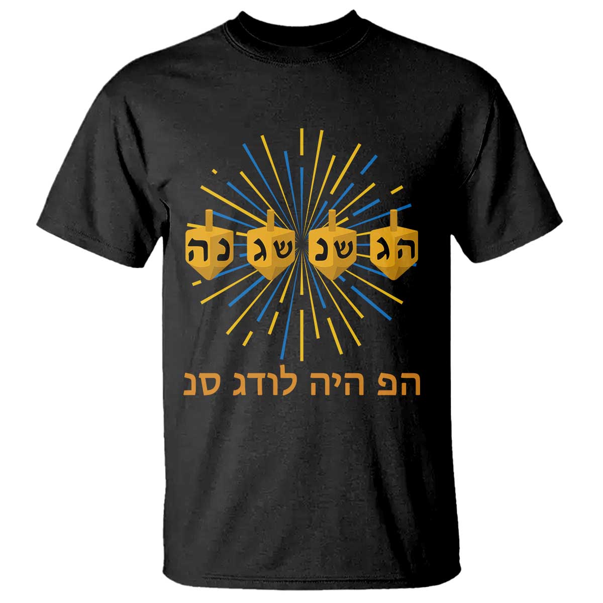 Hanukkah Dreidel Hebrew Quote T Shirt Nes Gadol Haya Po Jewish Gift TS12 Black Print Your Wear