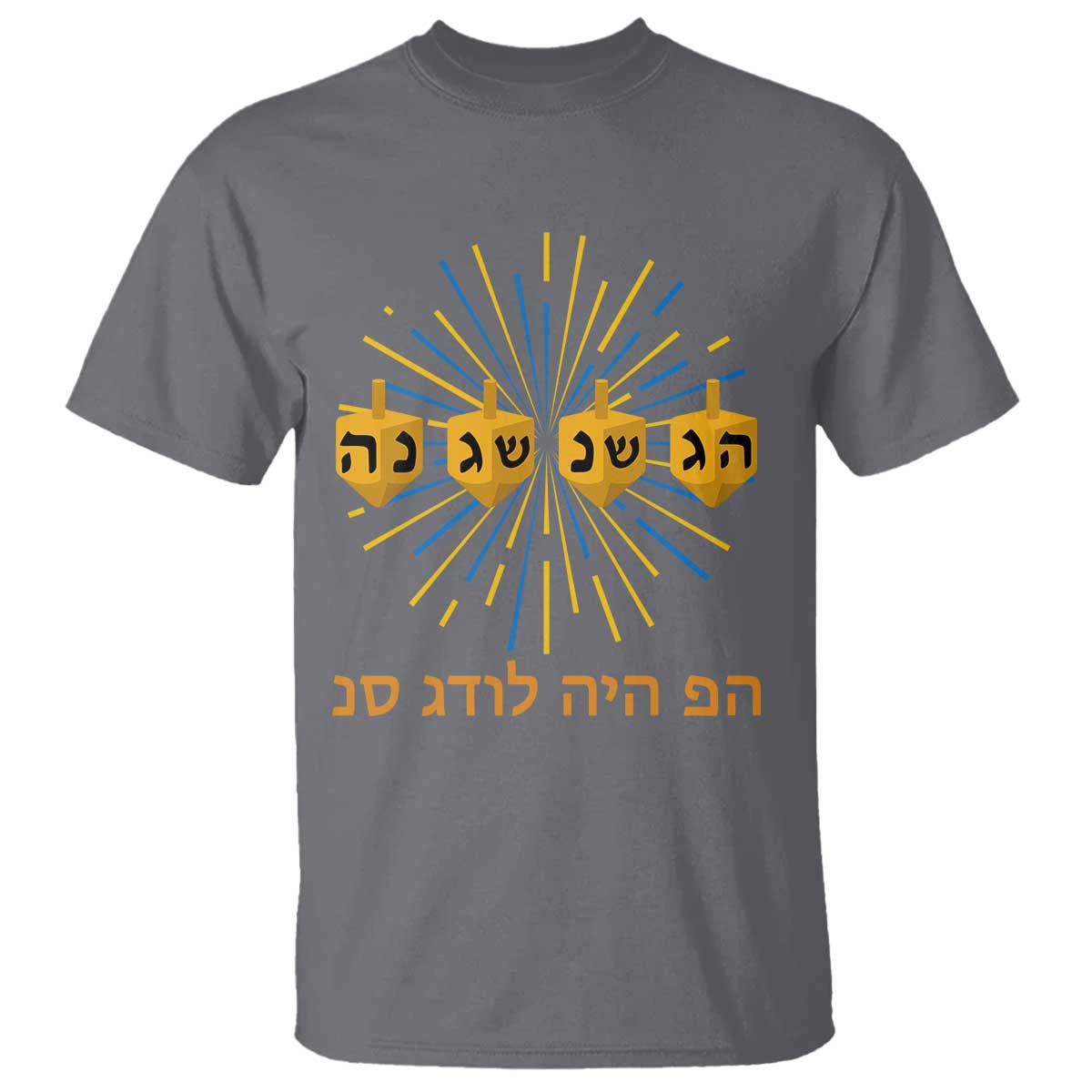Hanukkah Dreidel Hebrew Quote T Shirt Nes Gadol Haya Po Jewish Gift TS12 Charcoal Print Your Wear