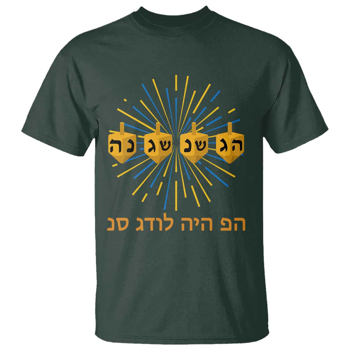 Hanukkah Dreidel Hebrew Quote T Shirt Nes Gadol Haya Po Jewish Gift TS12 Dark Forest Green Print Your Wear