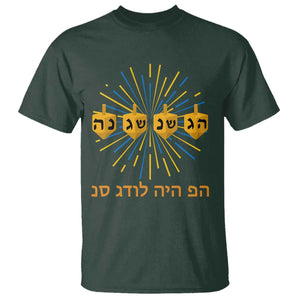 Hanukkah Dreidel Hebrew Quote T Shirt Nes Gadol Haya Po Jewish Gift TS12 Dark Forest Green Print Your Wear