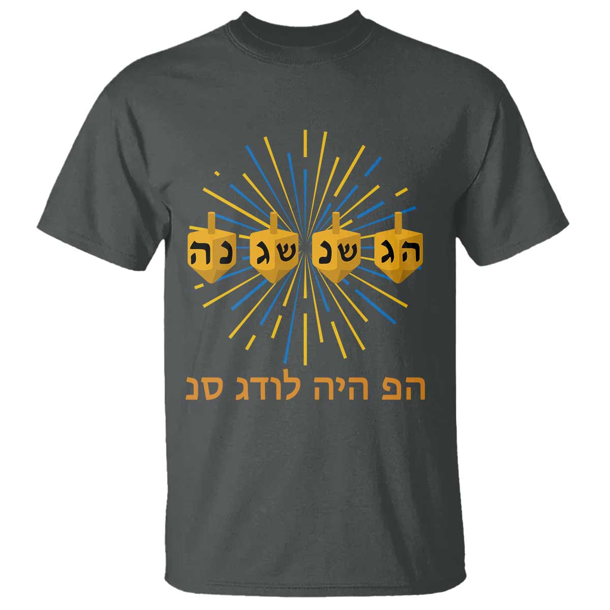 Hanukkah Dreidel Hebrew Quote T Shirt Nes Gadol Haya Po Jewish Gift TS12 Dark Heather Print Your Wear