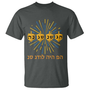 Hanukkah Dreidel Hebrew Quote T Shirt Nes Gadol Haya Po Jewish Gift TS12 Dark Heather Print Your Wear