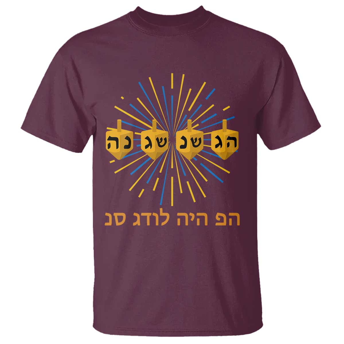 Hanukkah Dreidel Hebrew Quote T Shirt Nes Gadol Haya Po Jewish Gift TS12 Maroon Print Your Wear