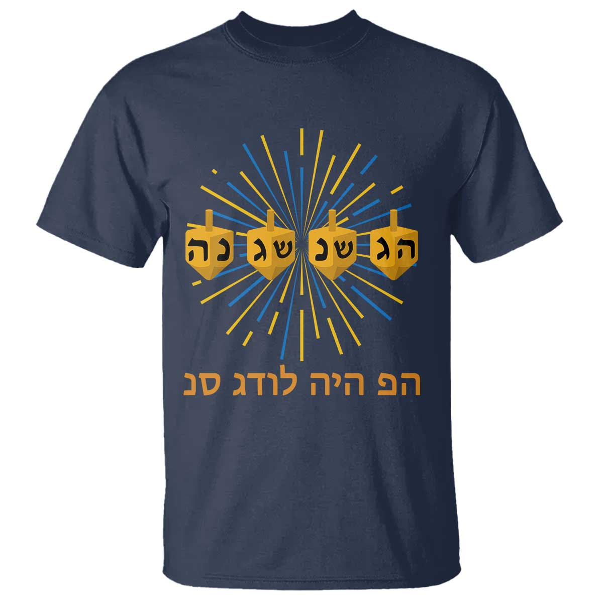 Hanukkah Dreidel Hebrew Quote T Shirt Nes Gadol Haya Po Jewish Gift TS12 Navy Print Your Wear