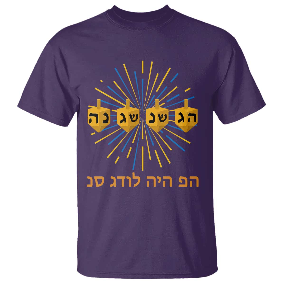 Hanukkah Dreidel Hebrew Quote T Shirt Nes Gadol Haya Po Jewish Gift TS12 Purple Print Your Wear