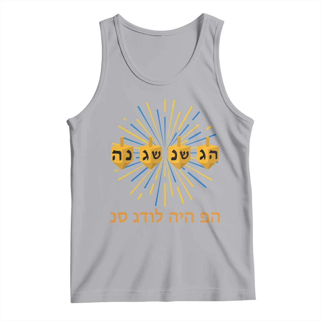 Hanukkah Dreidel Hebrew Quote Tank Top Nes Gadol Haya Po Jewish Gift TS12 Athletic Heather Print Your Wear