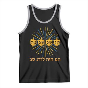 Hanukkah Dreidel Hebrew Quote Tank Top Nes Gadol Haya Po Jewish Gift TS12 Black Athletic Heather Print Your Wear