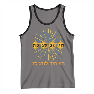 Hanukkah Dreidel Hebrew Quote Tank Top Nes Gadol Haya Po Jewish Gift TS12 Deep Heather Black Print Your Wear