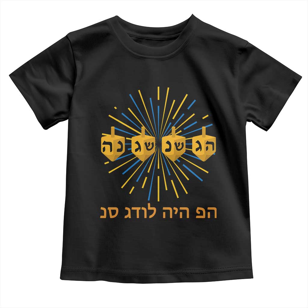 Hanukkah Dreidel Hebrew Quote Toddler T Shirt Nes Gadol Haya Po Jewish Gift TS12 Black Print Your Wear