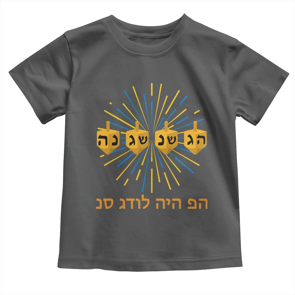 Hanukkah Dreidel Hebrew Quote Toddler T Shirt Nes Gadol Haya Po Jewish Gift TS12 Dark Heather Print Your Wear