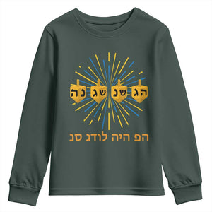 Hanukkah Dreidel Hebrew Quote Youth Sweatshirt Nes Gadol Haya Po Jewish Gift TS12 Dark Forest Green Print Your Wear