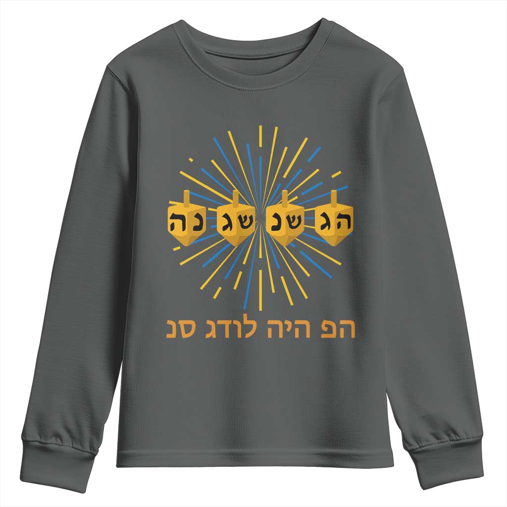 Hanukkah Dreidel Hebrew Quote Youth Sweatshirt Nes Gadol Haya Po Jewish Gift TS12 Dark Heather Print Your Wear