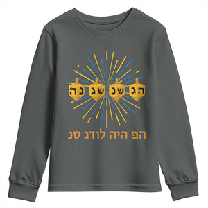 Hanukkah Dreidel Hebrew Quote Youth Sweatshirt Nes Gadol Haya Po Jewish Gift TS12 Dark Heather Print Your Wear